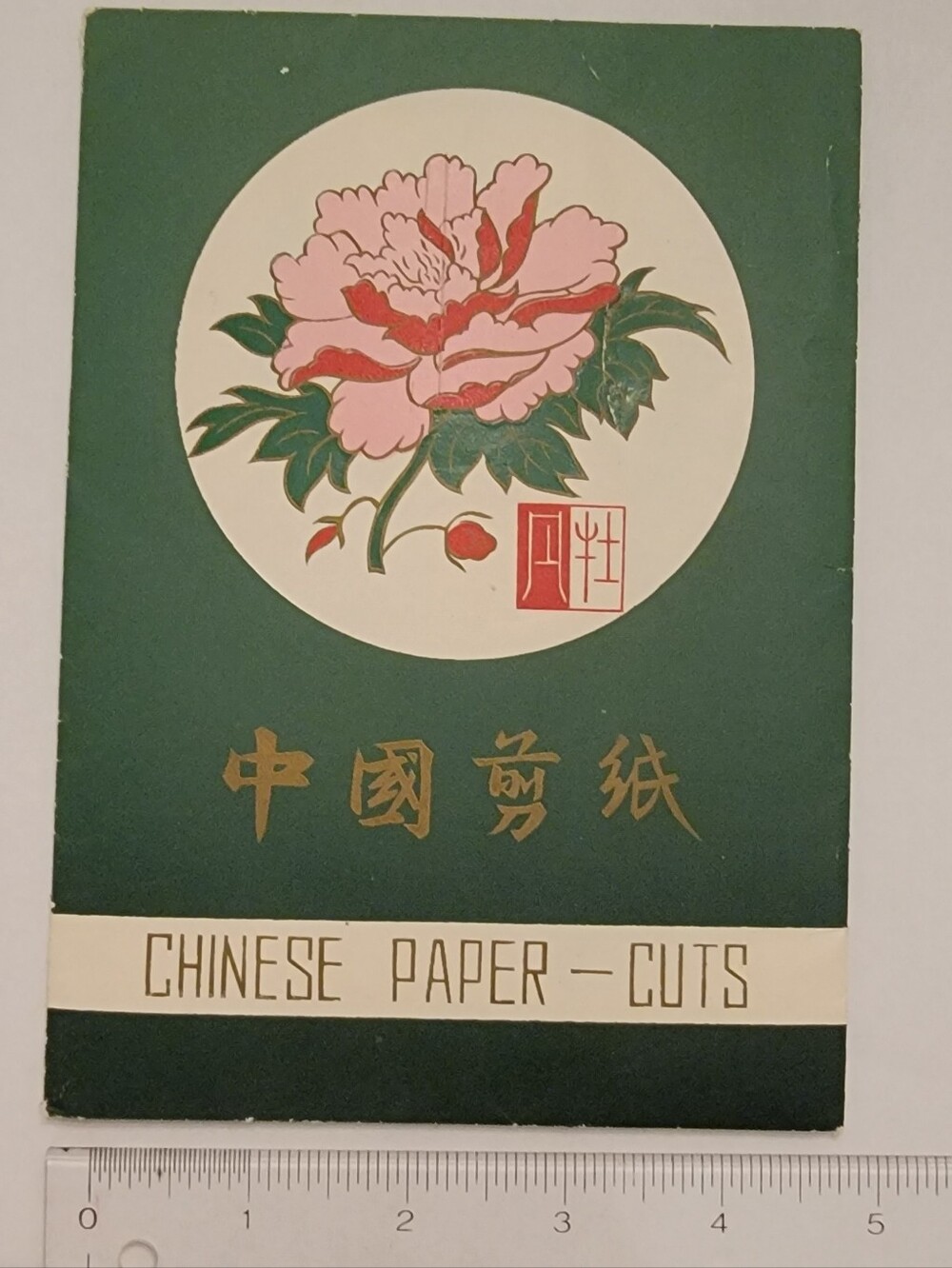 Vintage Chinese Paper-Cuts - Dark Green & Pink Floral Cover